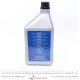 Олива компресорна PAO 68 MAGNETI MARELLI 007950024640 для R134a/R1234yf 1 л