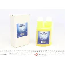 Барвник UV для системи кондиціонування R1234yf MAGNETI MARELLI 007950024915 250 мл