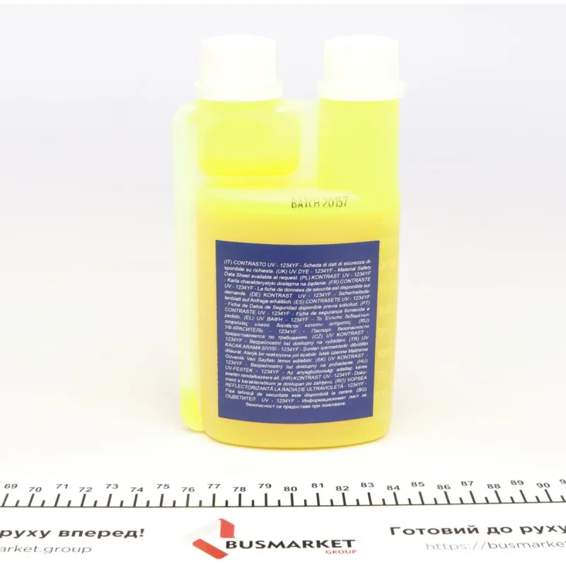 Барвник UV для системи кондиціонування R1234yf MAGNETI MARELLI 007950024915 250 мл