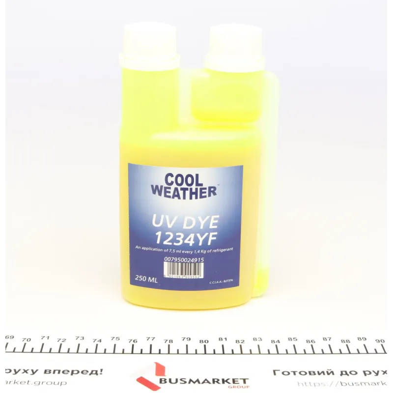 Барвник UV для системи кондиціонування R1234yf MAGNETI MARELLI 007950024915 250 мл