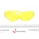 Захисні окуляри UV (ультрафіолет)