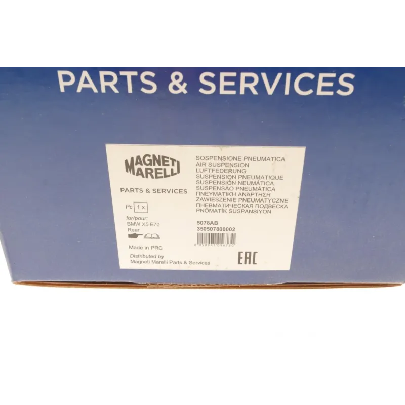 Подушка пневмопідвіски (ззаду) BMW X5 (E70/F15/F85)/X6 (E71/E72/F16/F86) 06-19 N52/N54/N55/N57/N62 (5078AB)
