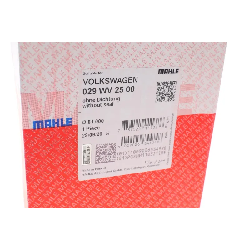 Гільза поршнева VW LT 28-46/T4/T5 (d=81mm)