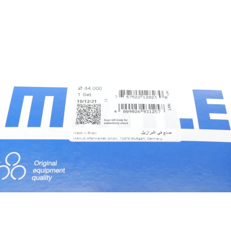Кільця поршневі BMW 3 (E90)/X5 (E70)/X6 (E71) 3.0d 09-14 (N57) (84.00mm/STD) (1.75-1.75-2.0)