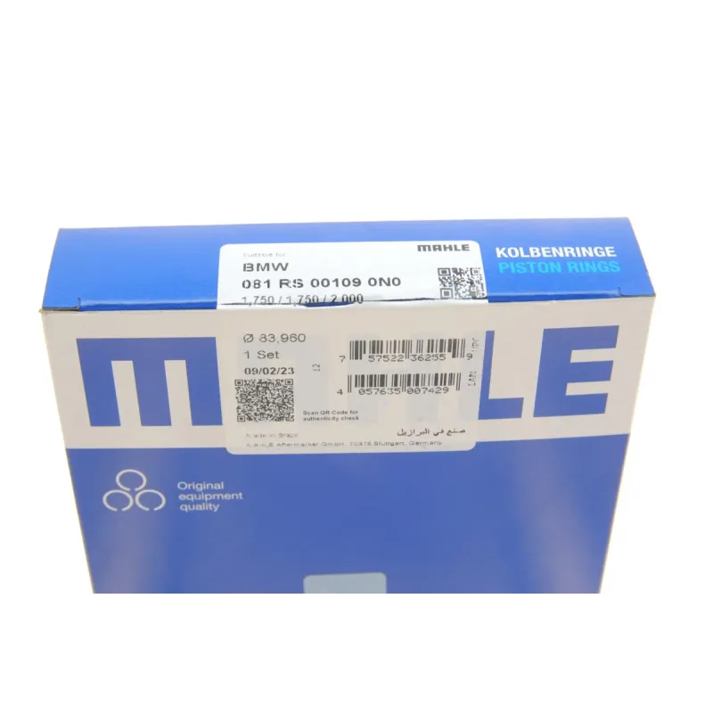 Кільця поршневі BMW 3 (F30, F80)/5(F10) 2.0d (N47 D20) 11-16 (83.96mm/STD) (1.75-1.75-2)