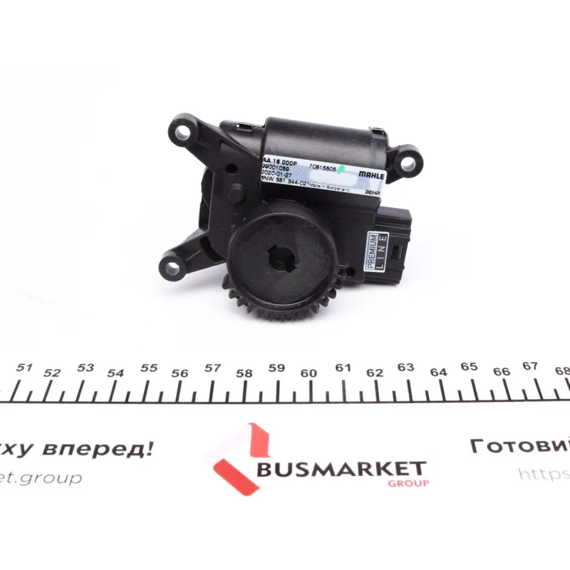 Кран пічки MAHLE AA 16 000P для VW Polo 2005-2011, Skoda Fabia II 2007-2014, електричний