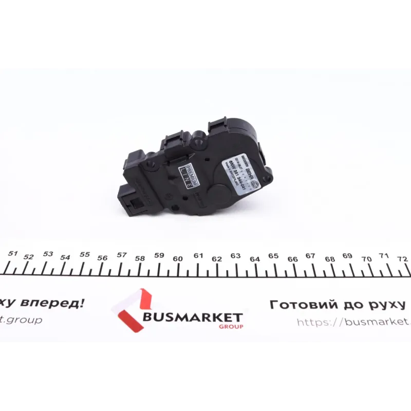 Кран пічки MB W204/S204/W212/S212/W221/W463/BMW 5 (F10/F11)/6 (F12/F13)/Audi A4/A5 07-