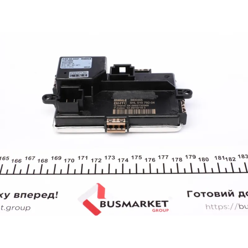 Реостат пічки MAHLE ABR 68 000P для BMW 5 (F10, F18) 2010-, 6 контактів