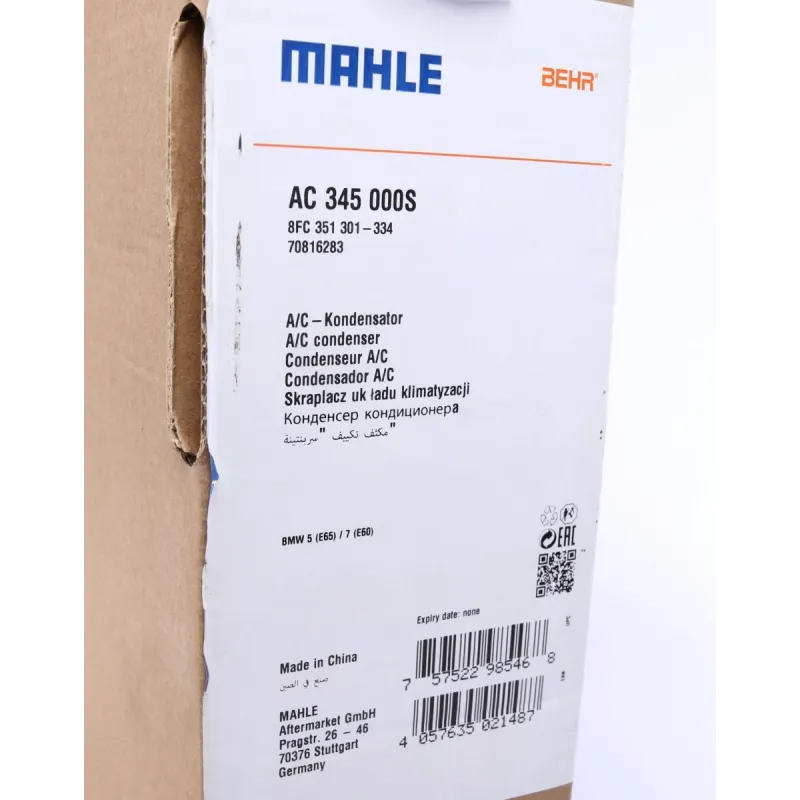 Радіатор кондиціонера MAHLE AC 345 000S для BMW 5 (E60/E61) 2.0D-4.4D 02-10, 610x381x16 мм