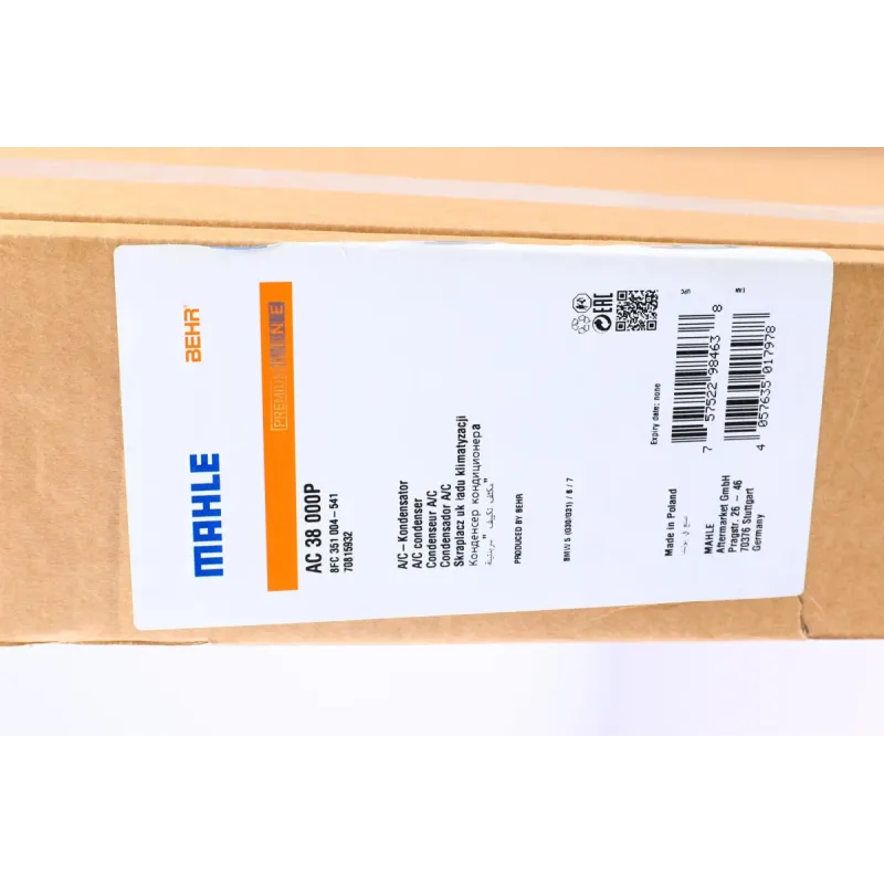 Радіатор кондиціонера MAHLE AC 38 000P для BMW 5 (G30/F90) 520d, 530d 2016-2020, 681x381x12 мм
