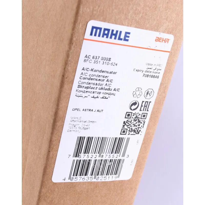 Радіатор кондиціонера MAHLE AC 637 000S для Opel Astra J, Chevrolet Cruze, 626x397x16 мм