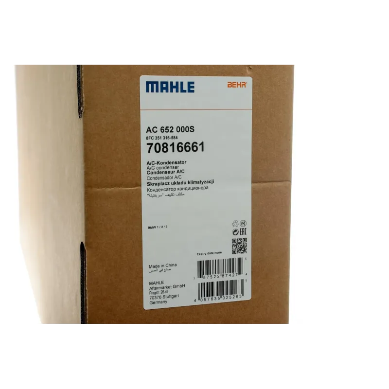 Радіатор кондиціонера MAHLE AC 652 000S для BMW 1 (F20/F21), 3 (F30/F80) 2011-, 600x348x16 мм