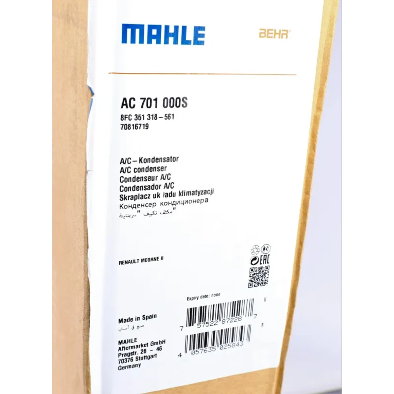 Радіатор кондиціонера MAHLE AC 701 000S для Renault Megane II/Scenic II 1.9-2.0 dCi 2002-2008, 608x421x16 мм