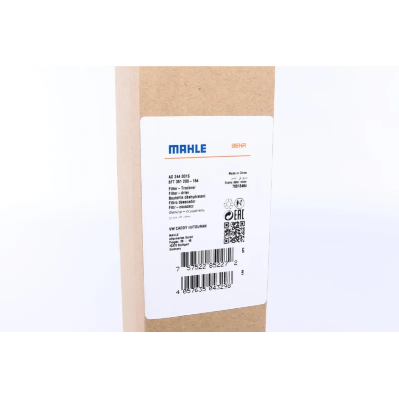 Осушувач кондиціонера MAHLE AD 244 001S для Volkswagen Caddy III, Touran, діаметр 30 мм