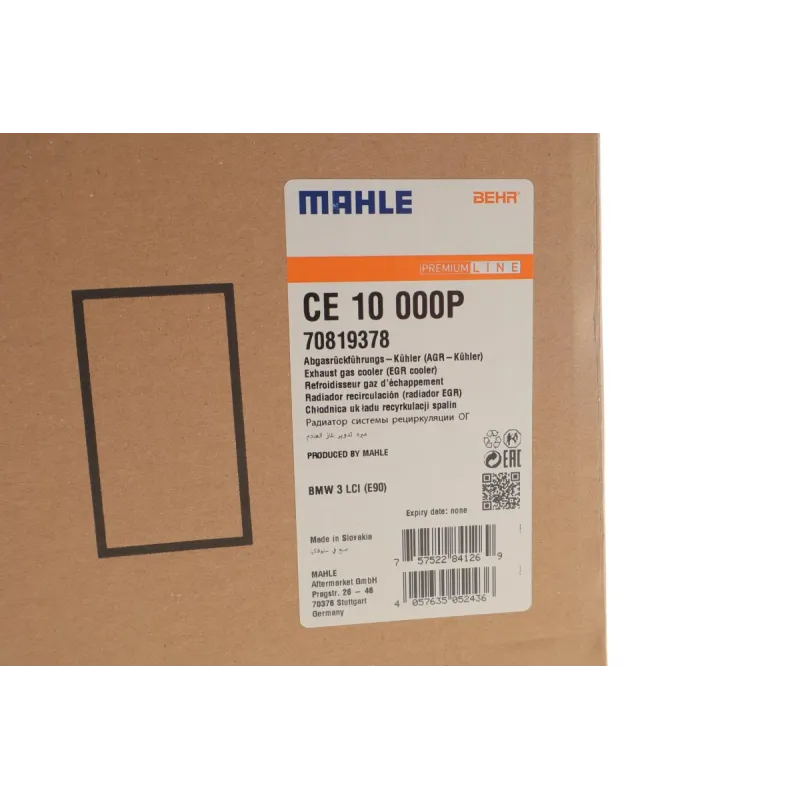 Радіатор рециркуляції ВГ MAHLE CE 10 000P для BMW 3 (E90) 330d, 5 (F10) 525d, 65 мм