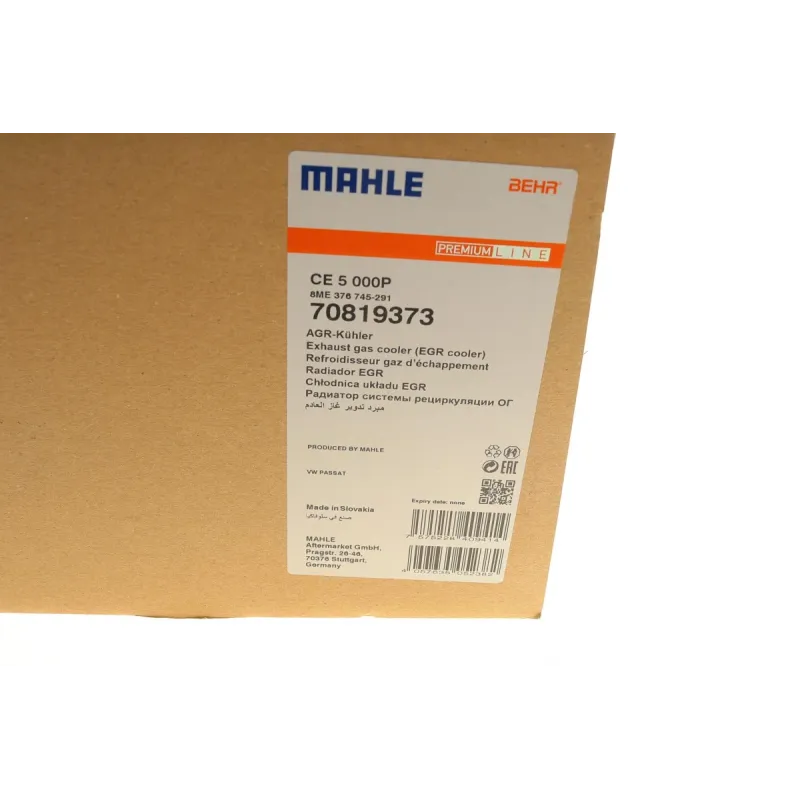 Радіатор рециркуляції ВГ MAHLE CE 5 000P для VW Golf VII/Passat 1.6/2.0 TDI 2014-, 142x112 мм