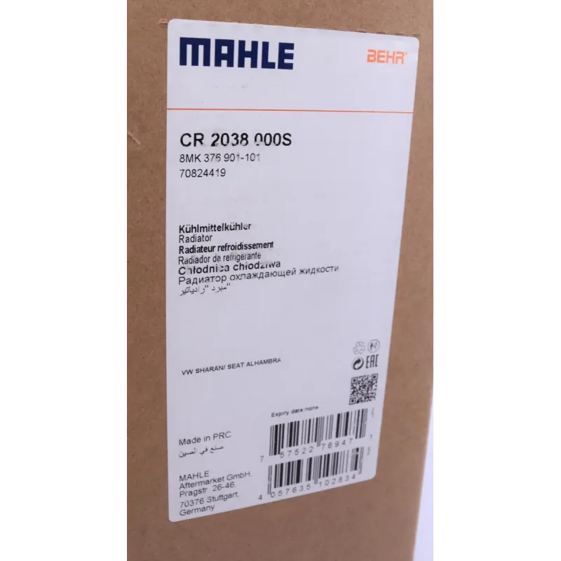 Радіатор охолодження MAHLE CR 2038 000S для VW Sharan, Ford Galaxy, Seat Alhambra 1.9/2.0 TDI 2002-2010, 600x448x32 мм