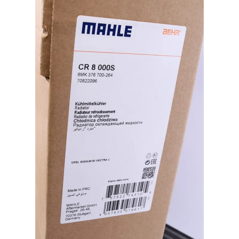 Радіатор охолодження MAHLE CR 8 000S для Opel Vectra C, Signum 1.8 2005-2008, 650x415 мм