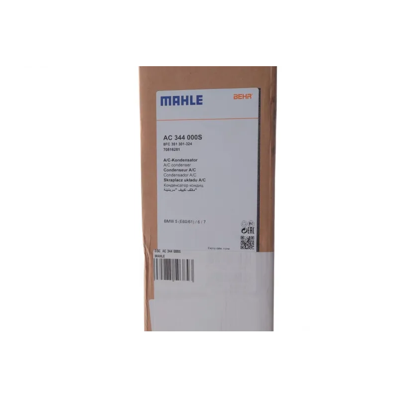 Радіатор кондиціонера MAHLE DSC_AC 344 000S для BMW 5 (E60/E61) 2.0-6.0 2001-2010 (з осушувачем, мережа 592x396x17 мм)