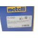 Пильник ШРКШ зовнішній METELLI 13-0283 для Seat Ibiza, Skoda Rapid, VW Polo (26x87x117 мм)