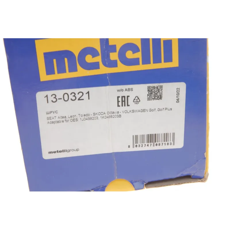 Пильник ШРКШ зовнішній METELLI 13-0321 для Seat Altea, Leon, Skoda Octavia, VW Golf V (22x76x113 мм)