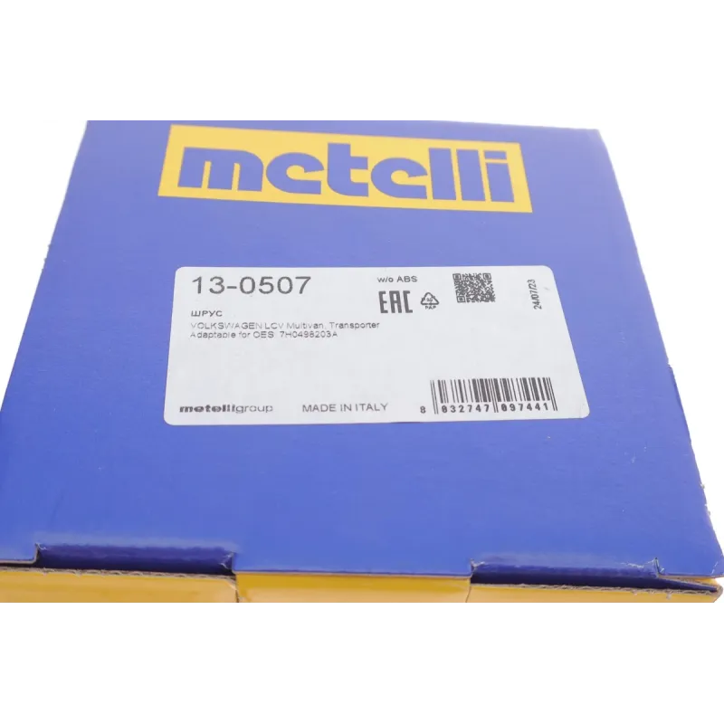 Пильник ШРКШ зовнішній METELLI 13-0507 для Volkswagen T5/Multivan V 2003-2015, T6 2015-, діаметр 30.5x104x125 мм (комплект)