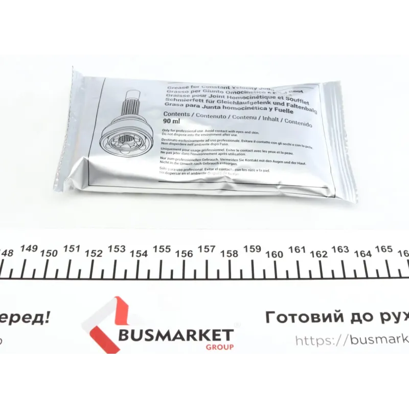 ШРКШ зовнішній METELLI 15-1015 для Citroen BX 1983-1994, Peugeot 405 1987-1992 (25/22 шліців, 55.3мм)