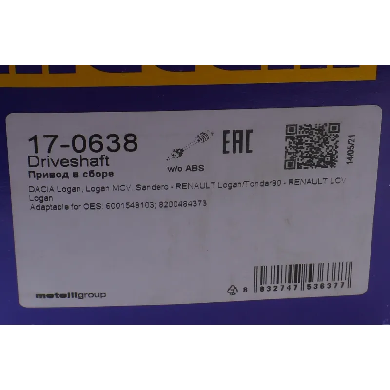 Піввісь передня права METELLI 17-0638 для Renault Logan/Dacia Logan 754.8 мм