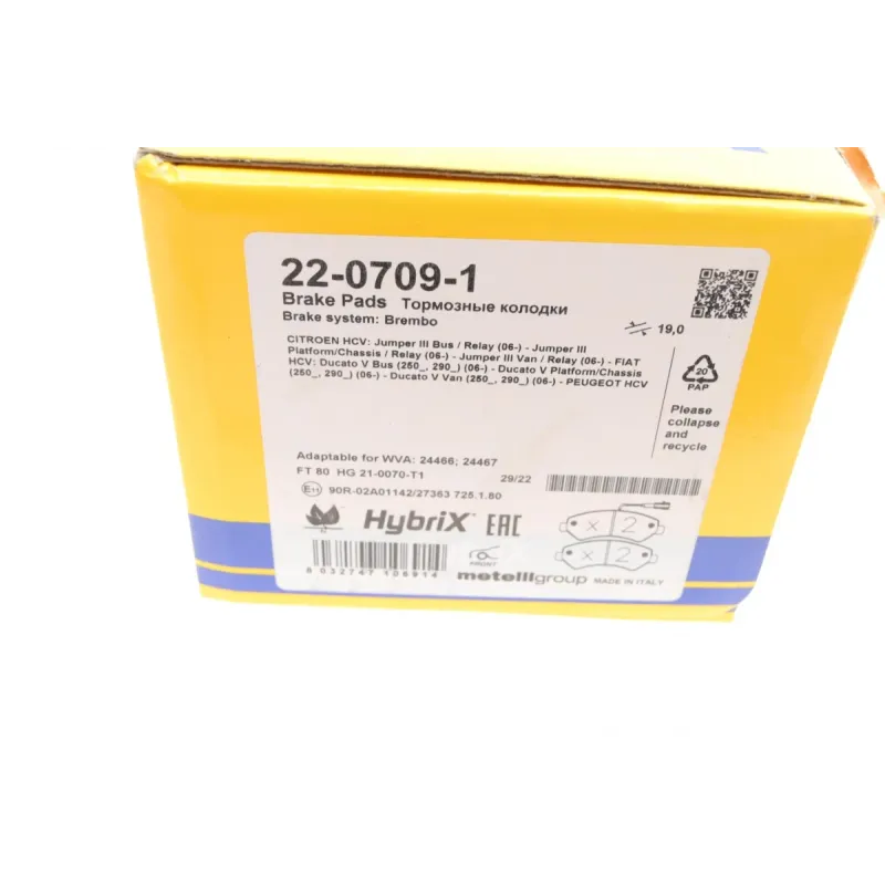 Колодки гальмівні передні METELLI 22-0709-1 для Citroen Jumper, Fiat Ducato, Peugeot Boxer 2006- (з датчиком)