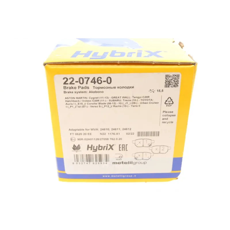 Колодки гальмівні задні METELLI 22-0746-0 для Toyota Corolla/Auris 06-14, Yaris 05-