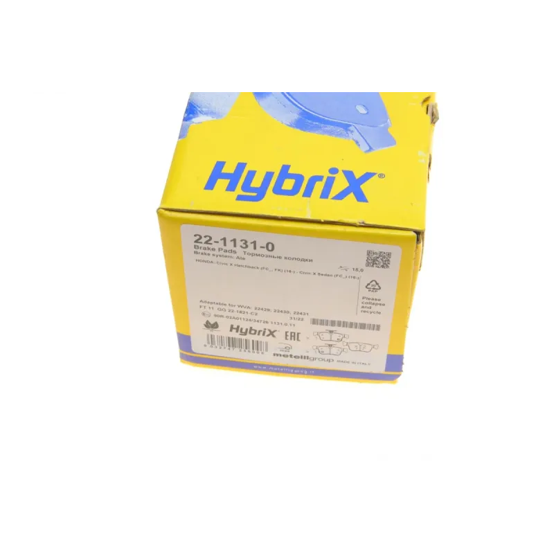 Колодки гальмівні (задні) Honda Civic X 1.0-2.0 16-