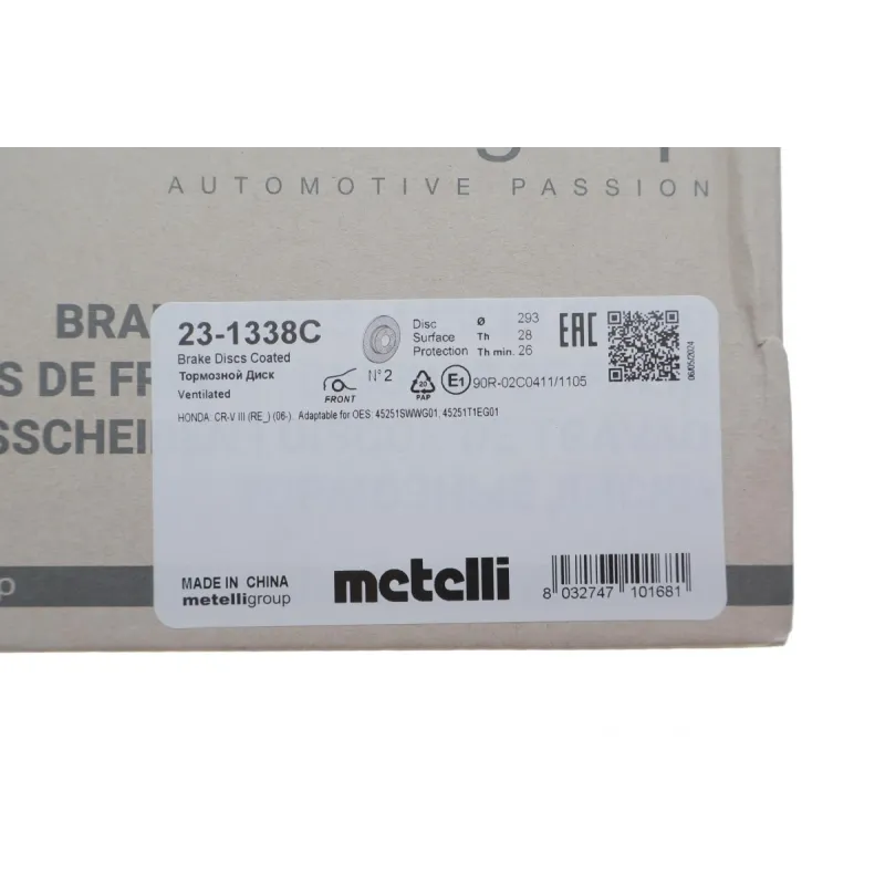 Диск гальмівний передній METELLI 23-1338C для Honda CR-V III-IV 2.0-2.4 2006- (293x28 мм)