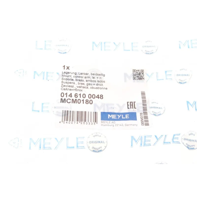 Сайлентблок важеля переднього MEYLE 014 610 0048 для Mercedes-Benz Vito W447 (RWD) 2014-, з кронштейном