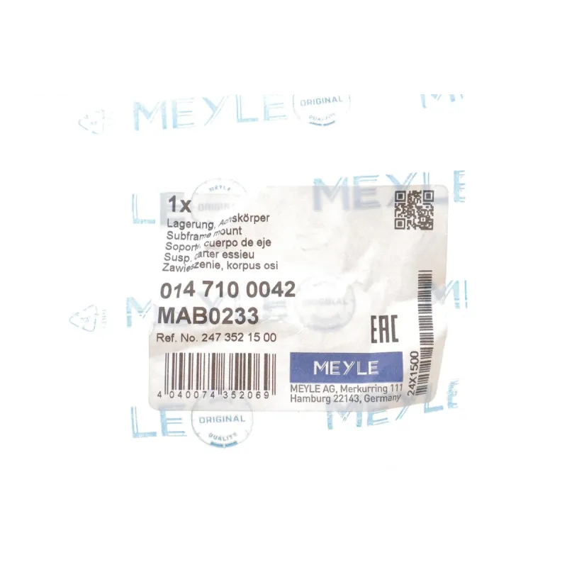Сайлентблок задньої осі MEYLE 014 710 0042 для Mercedes-Benz A-Class W177, B-Class W247, CLA C118
