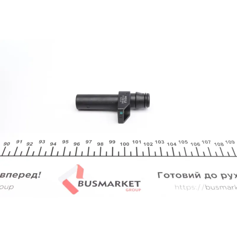 Датчик положення колінвалу MEYLE 014 899 0042 для Mercedes-Benz Sprinter/Vario 2.9TDI