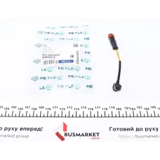 Датчик зносу гальмівних колодок MEYLE 014 899 0049 для Mercedes-Benz C-Class W204, E-Class W212, S-Class W221