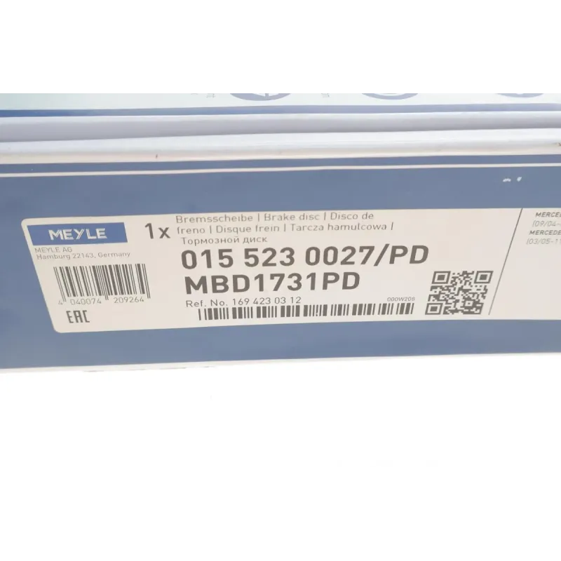 Диск гальмівний задній MEYLE 015 523 0027/PD для Mercedes-Benz A-Class W169/B W245 2004-2012, 258x8 мм