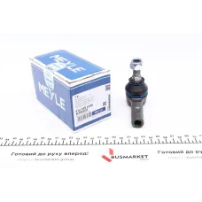 Наконечник рульової тяги MEYLE 016 020 6330 для Mercedes-Benz C-Class W202/S202 1993-2002, права вісь