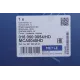 Важіль передньої підвіски правий MEYLE 016 050 0054/HD для Mercedes-Benz Sprinter 901-904, VW LT 28-46 1995-2006