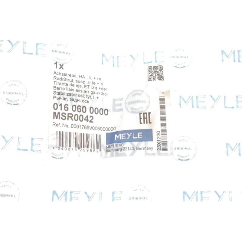 Важіль задньої підвіски MEYLE 016 060 0000 лівий для Smart Fortwo 450 2004-2007