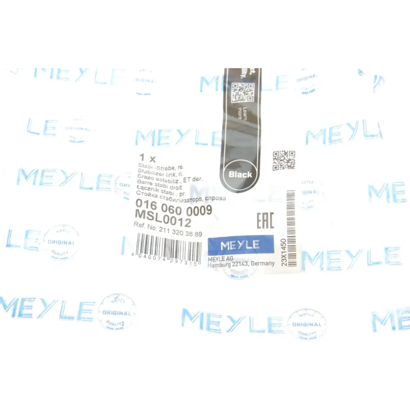 Тяга стабілізатора права MEYLE 016 060 0009 для Mercedes-Benz E-Class W211 2002-2008