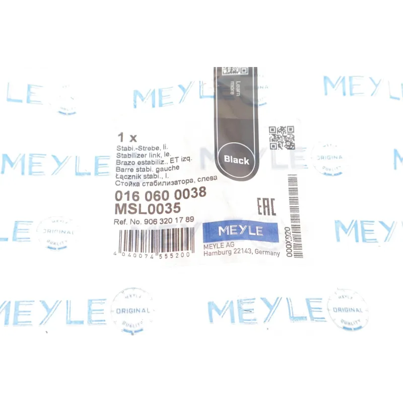 Тяга стабілізатора MEYLE 016 060 0038 переднього ліва для Mercedes-Benz Sprinter 906, VW Crafter 2006- 138 мм