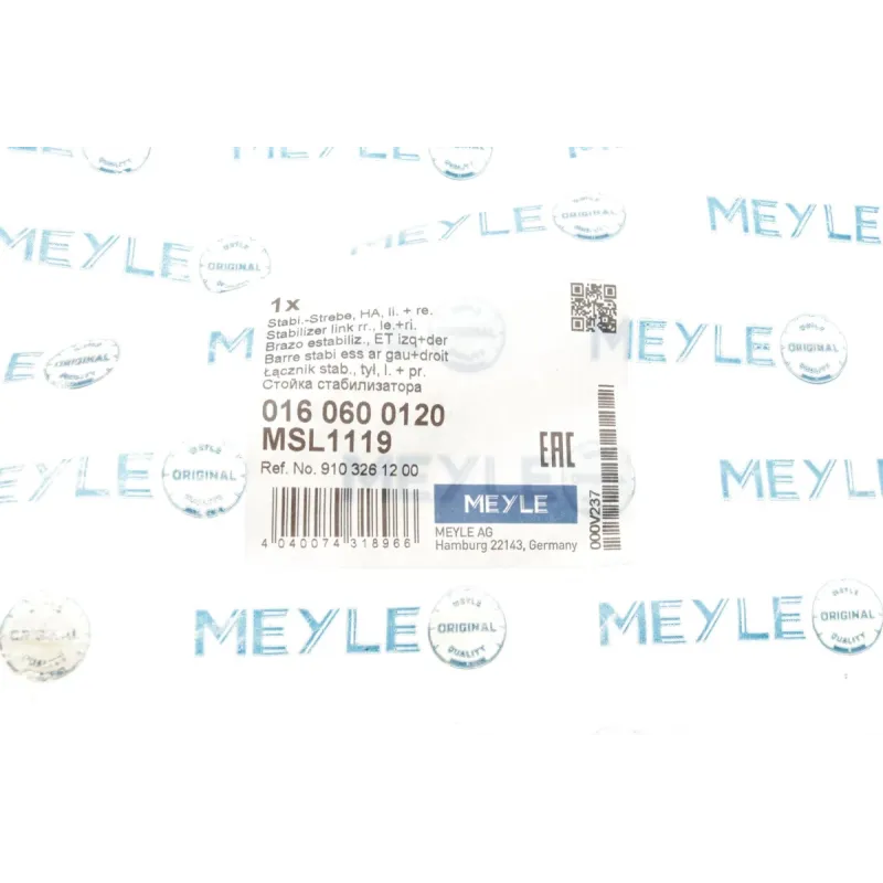 Тяга стабілізатора задня MEYLE 016 060 0120 для Mercedes-Benz Sprinter 907/910 2018-, L=185мм