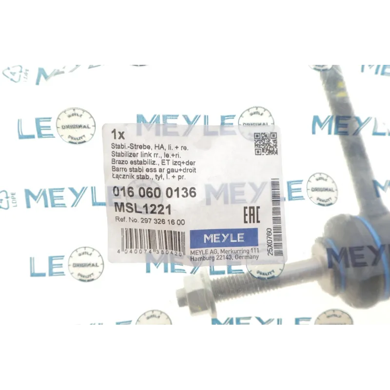 Тяга стабілізатора задня права MEYLE 016 060 0136 для Mercedes-Benz EQE/EQS Electric 150 мм