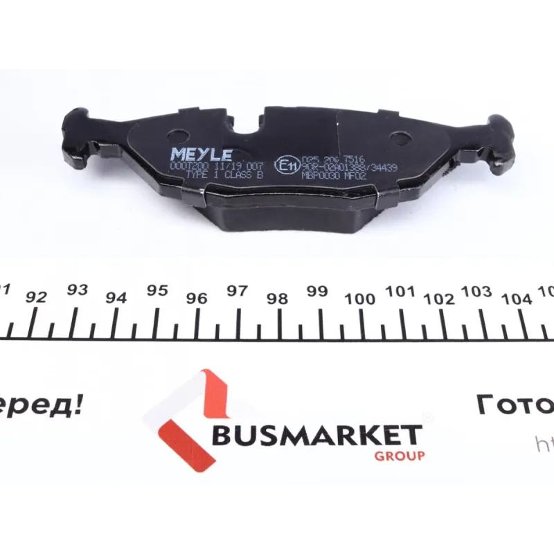Колодки гальмівні задні MEYLE 025 206 7516 для BMW 3 (E30) 1982-1991, ATE, 16.7 мм