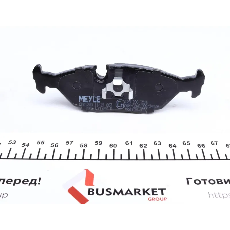 Колодки гальмівні задні MEYLE 025 206 7516 для BMW 3 (E30) 1982-1991, ATE, 16.7 мм