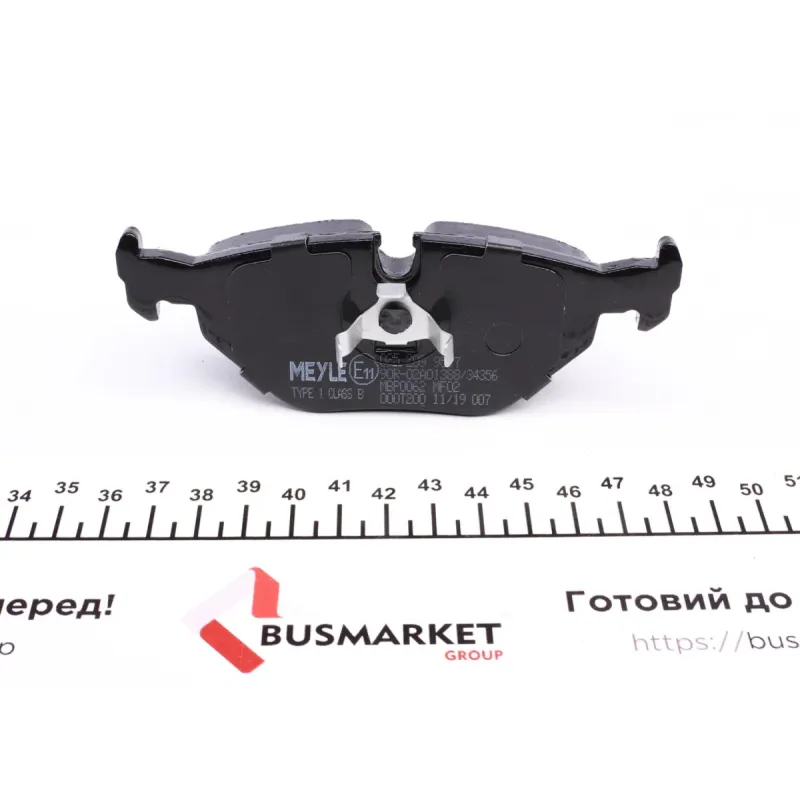 Колодки гальмівні задні MEYLE 025 209 9517 для BMW 3 (E30/E36), 5 (E34), 7 (E32) 17.3 мм