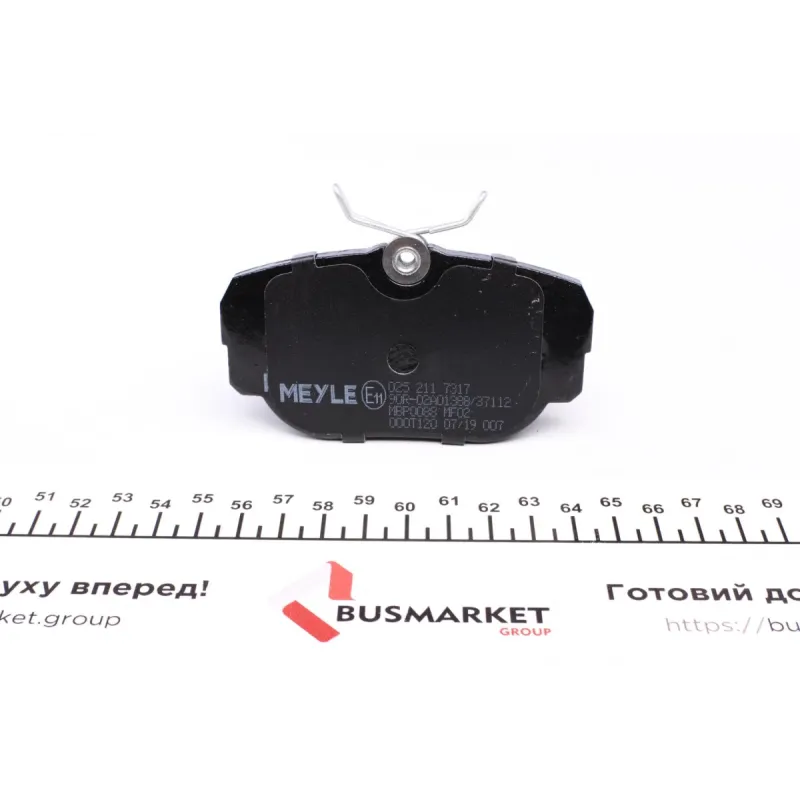 Колодки гальмівні (передні) BMW 3 (E30)/Z1 1.6-2.7 82-94
