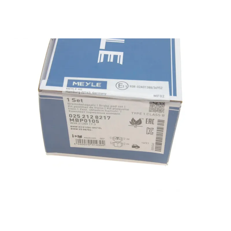 Колодки гальмівні задні MEYLE 025 212 8217 для BMW X5 E70/F15 X6 E71/F16, 17.3 мм