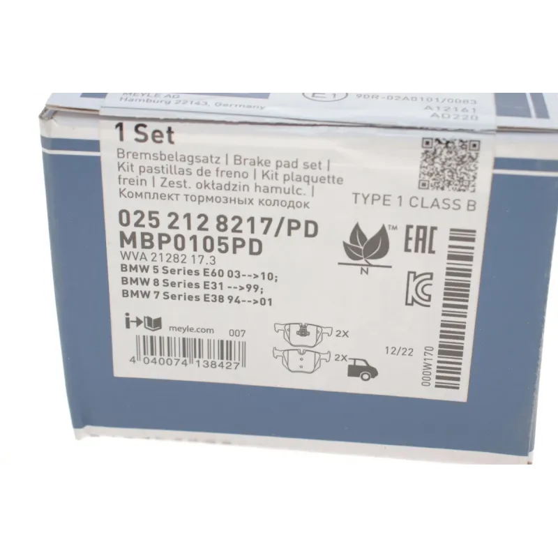 Колодки гальмівні задні MEYLE 025 212 8217/PD для BMW X5 E70/F15, X6 E71/F16